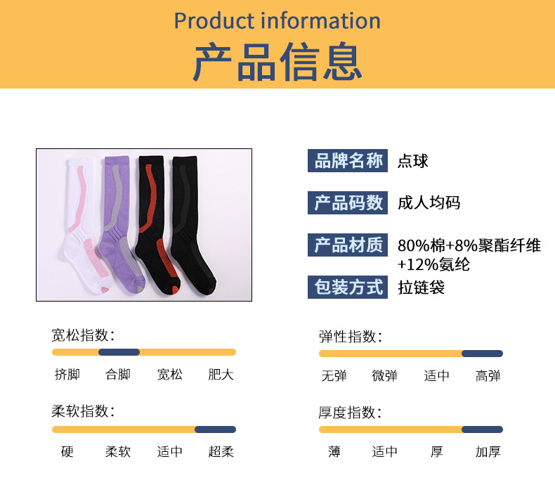 Zhongxing Ball ski socks, long outdoor snow socks, mountaineering sports warm knee-high socks, autumn and winter cold-proof socks pic 28