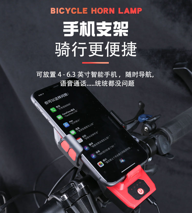 Bicycle headlight pic 6