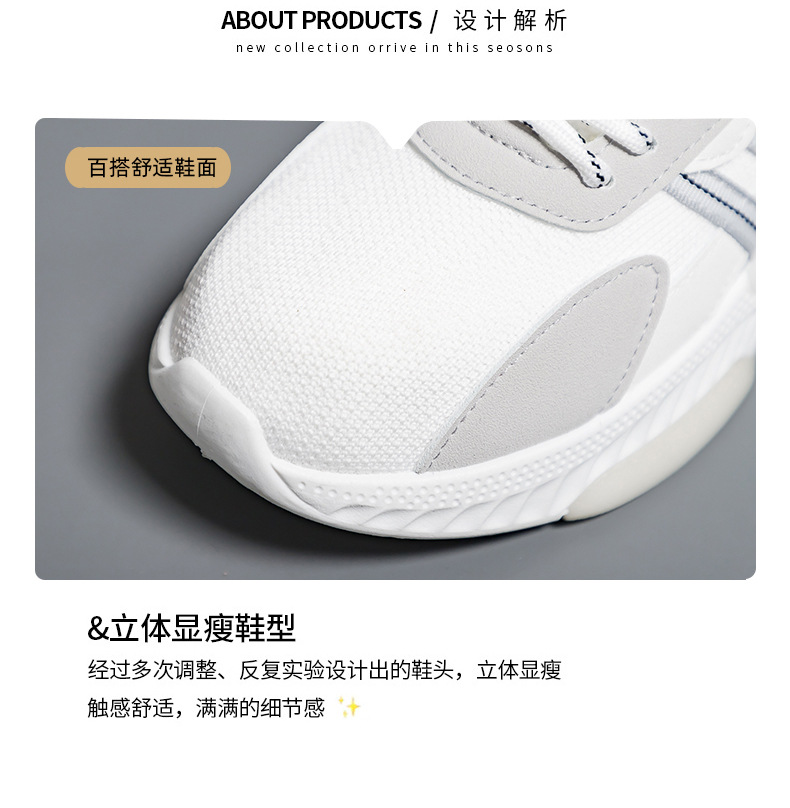 韩版拼色情侣款运动鞋春夏飞织透气跑步鞋软底休闲鞋女潮鞋F8806详情5