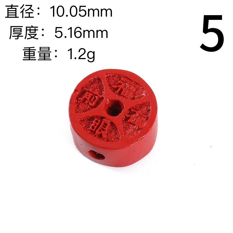 High-content cinnabar bracelet accessories, natural red sand bracelet accessories, diy hand-woven beaded necklace rope, single piece pic 8