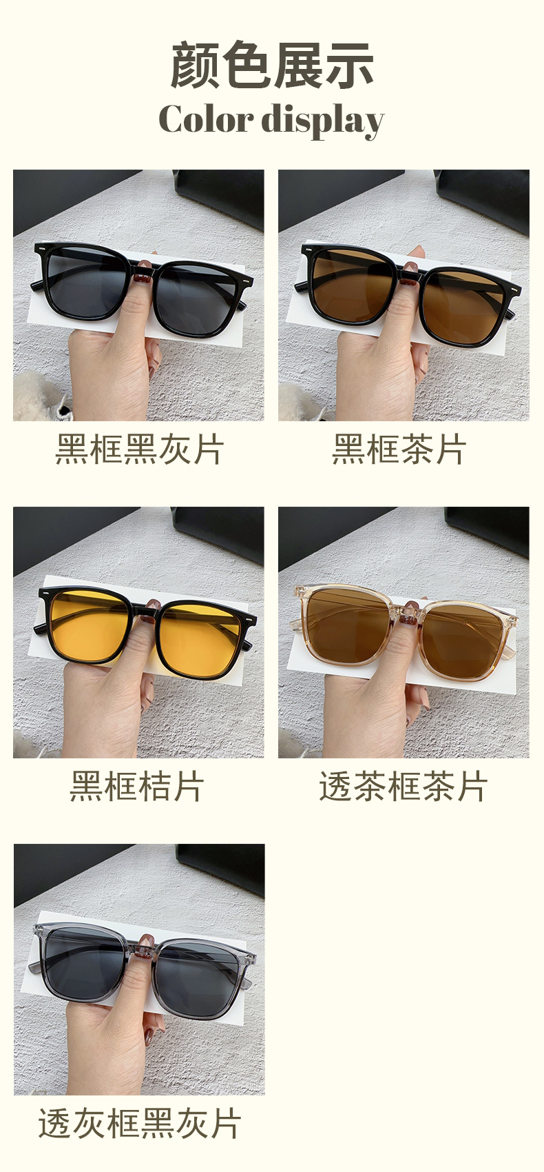 新款黑框茶色墨镜男高级感痞帅遮阳防紫外线太阳镜女韩版时尚方框详情23