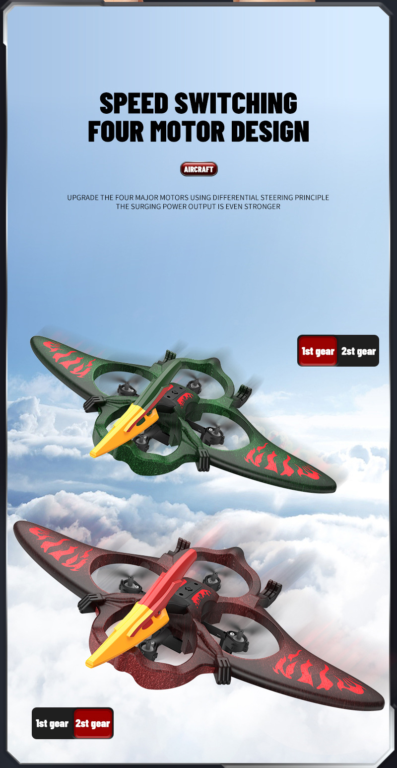 翼龙泡沫飞机人机带灯光飞行器战斗机儿童遥控飞机玩具批发详情5