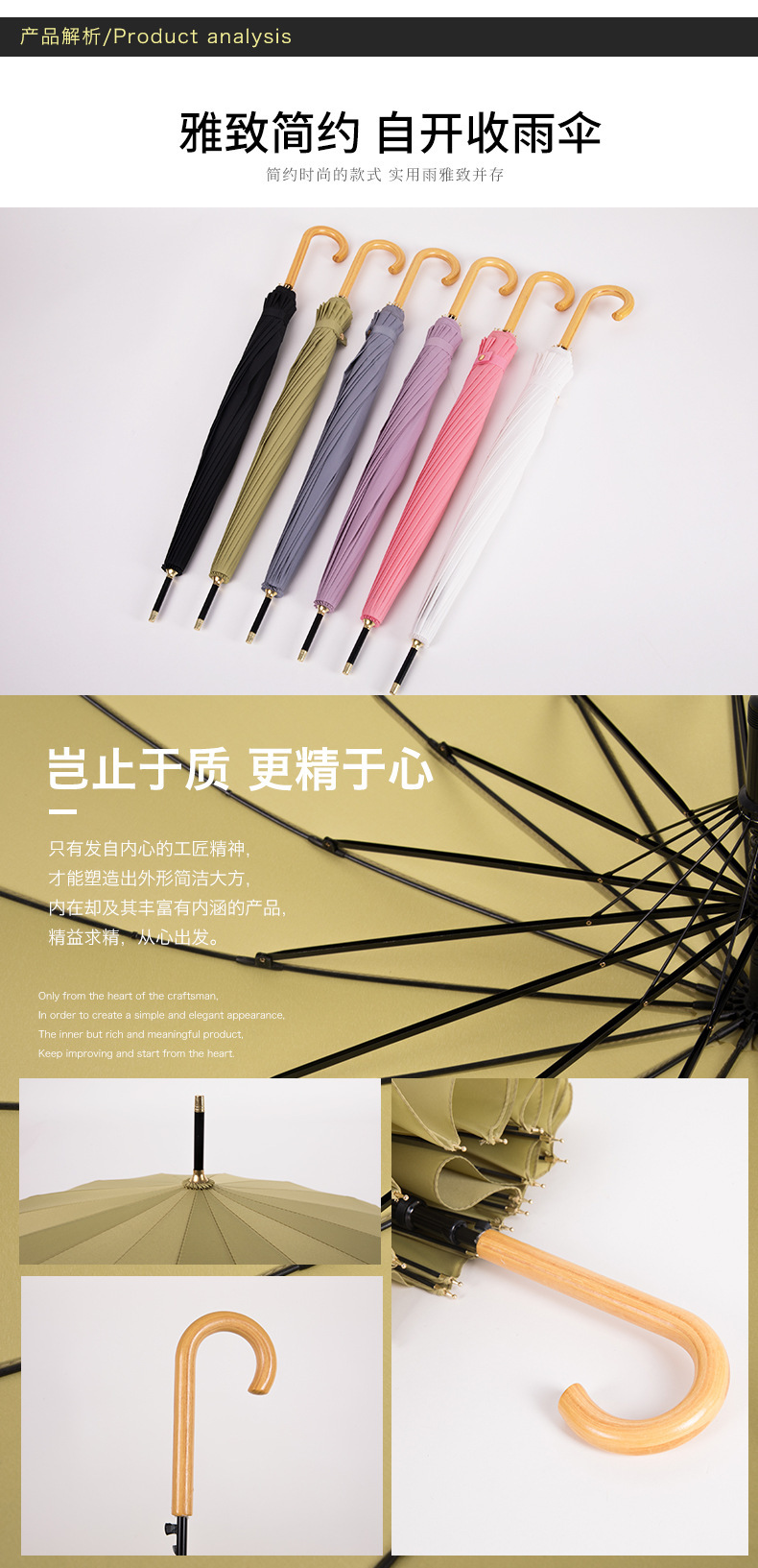 16-bone fiber bone-up fabric, plain and fresh wooden handle, photo landscape advertising umbrella in stock pic 3