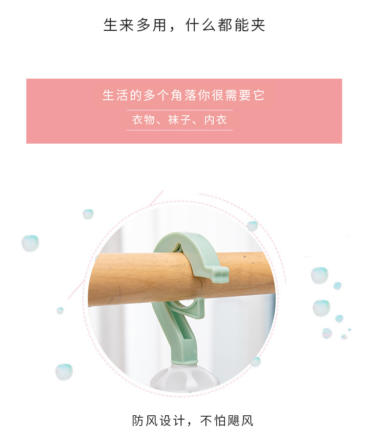 Multi-clip sock drying rack, 32-clip plastic bra drying rack, household drying rack, inner rack, baby drying rack pic 8