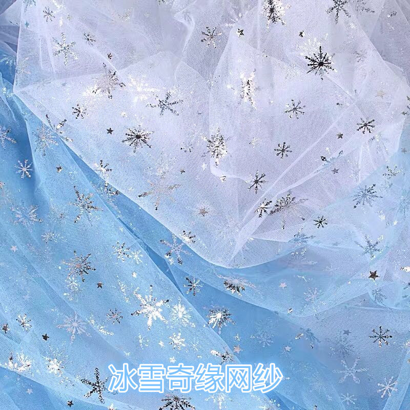 Frozen gauze fabric, snowflake gold and silver embossed, Love gauze, princess dress, puffy dress, performance costume fabric pic 1