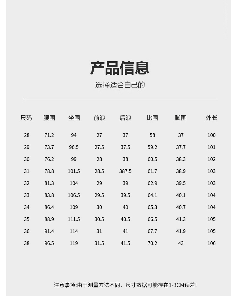 厂家直销高端蓝灰色牛仔裤男春款直筒宽松大码男裤中年男士裤子详情7