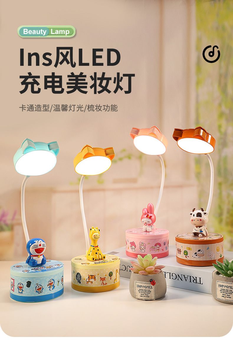 2023 New Product: Cute and fun eye-protecting charging desk lamp, freely bendable hose, makeup mirror, bedroom desktop LED night light pic 2