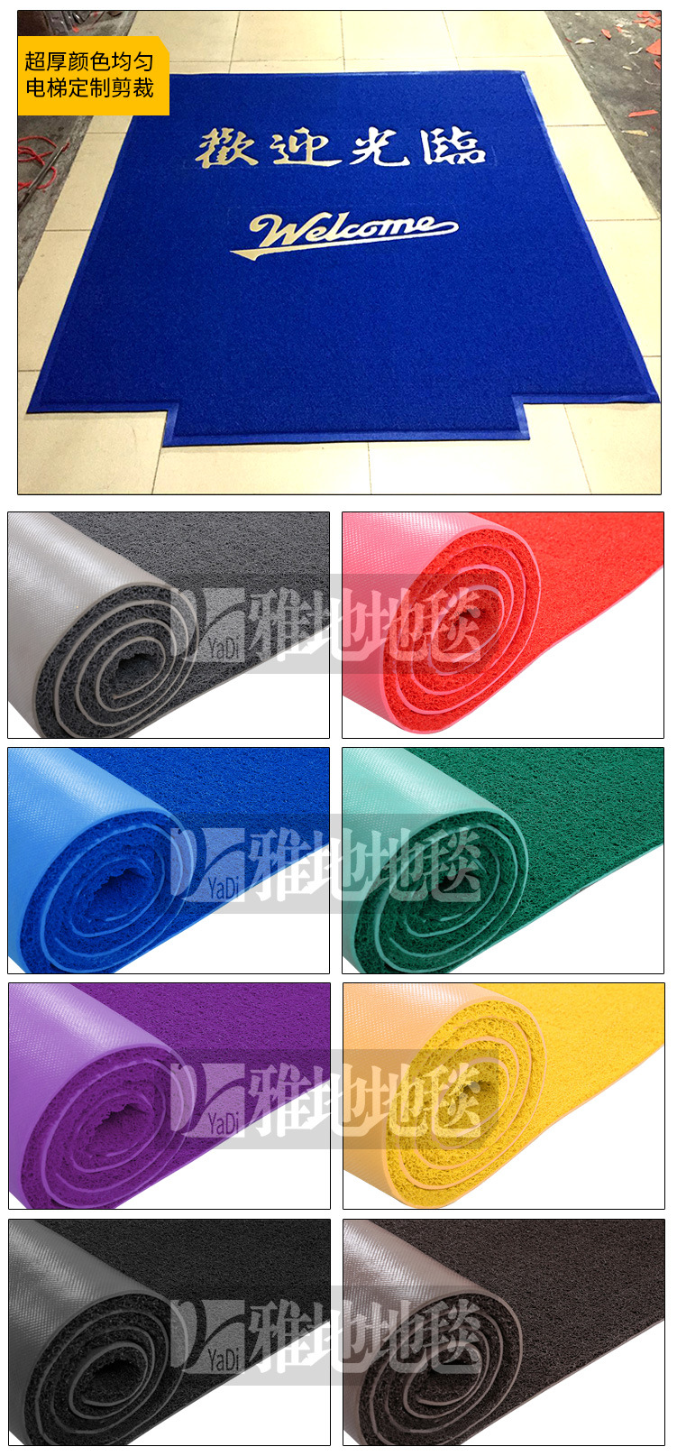 Wholesale of pvc plastic for the entrance door, elevator, hotel welcome, anti-slip wire rings, entrance floor MATS, carpets and foot MATS pic 35
