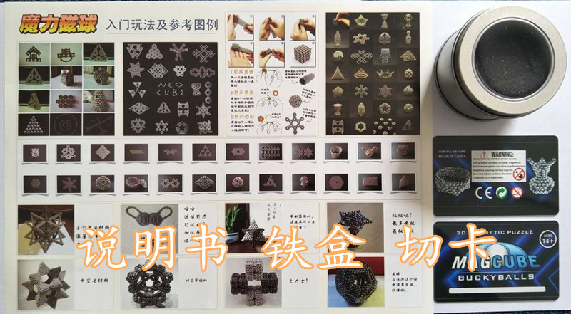 Stock de fábrica buckball 5mm216 piezas magic magnetic ball bucky ball cubo mágico puzzle creativo bloques de construcción juguetes pic 5