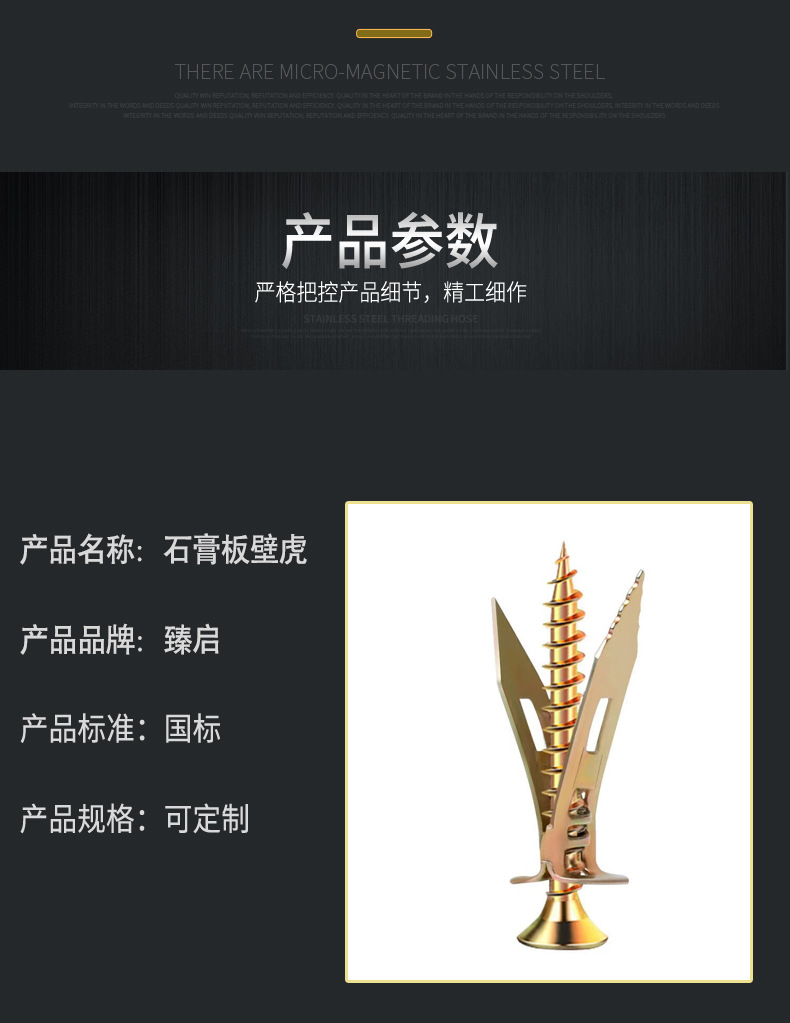 臻启详情_03.jpg