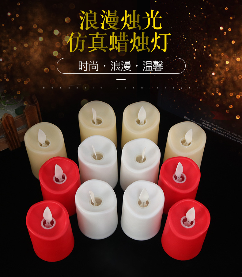 LED electronic candle lights, wedding and birthday candles, decorative lights, LED night lights, 10-key remote control electronic tea wax lights pic 30