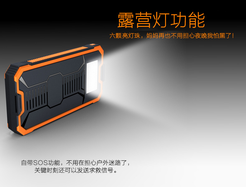 The new Land Rover 3rd generation solar power bank kit features a large-capacity led light and a solar power bank for mobile phones pic 8