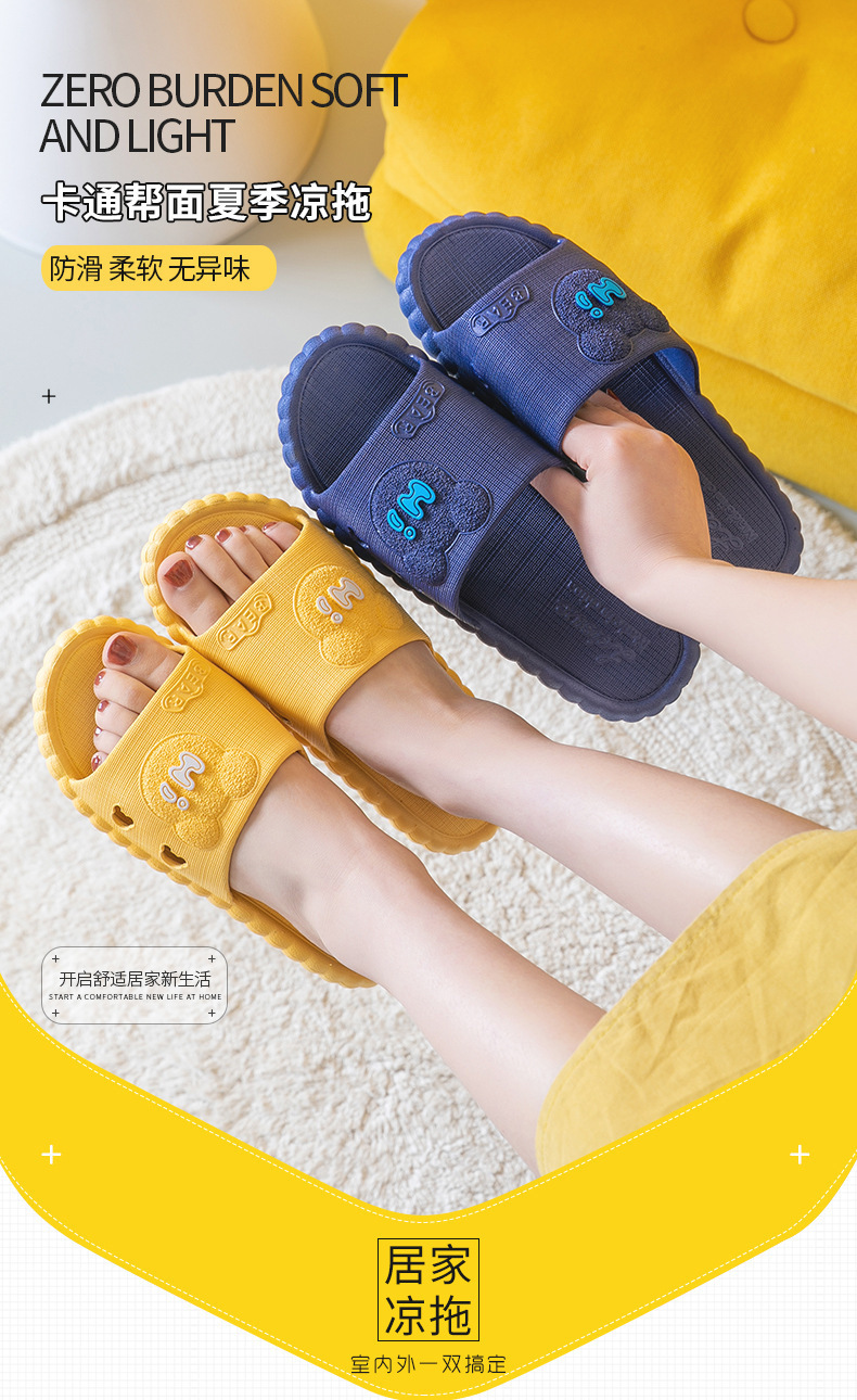 可爱小熊凉拖鞋男夏天浴室外穿情侣防滑托鞋酒店洗澡女居家用拖鞋详情12