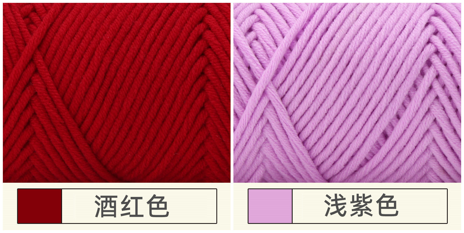 Из 8 бедрен любовник хлопк молок MianMao лин груб BangZhen шарф лин самодельн вязан вручн твиттер вязан шляп материал сумк pic 14