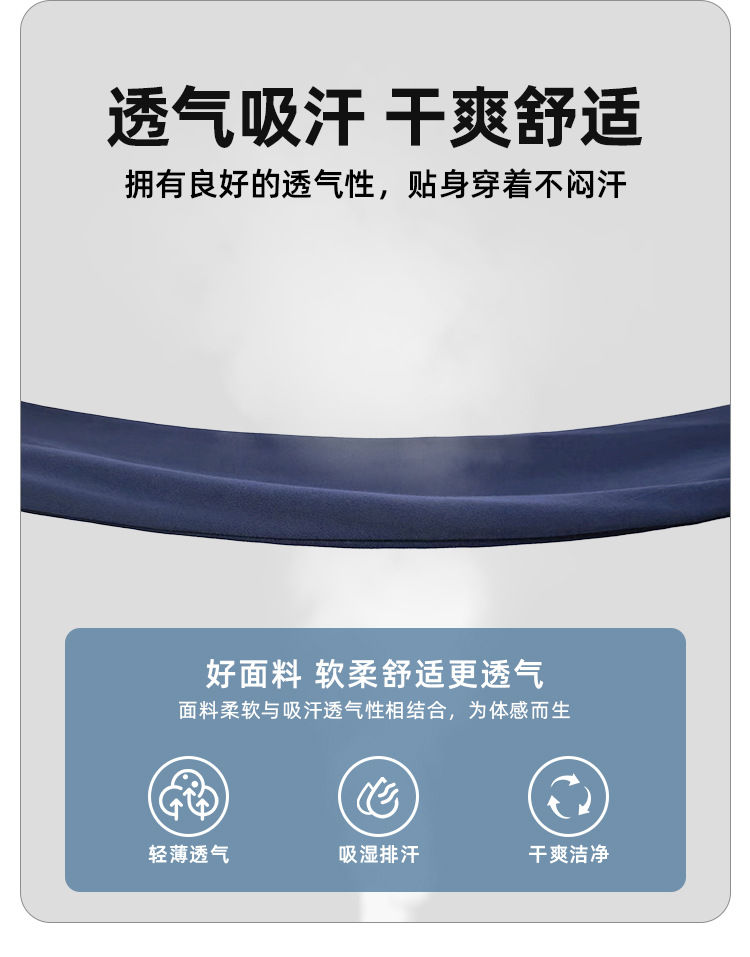 海妈家2024春秋新款男童纯棉插肩袖长袖T恤洋气秋装上衣潮儿童装详情4