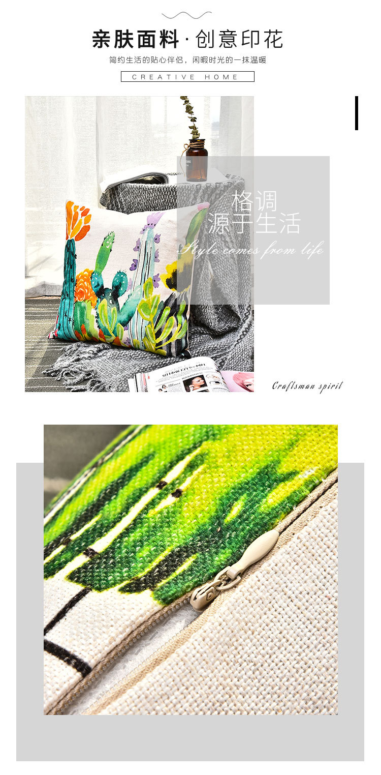 新款丛林植物抱枕套 数码印花靠枕汽车床头沙发跨境亚马逊跨境详情17