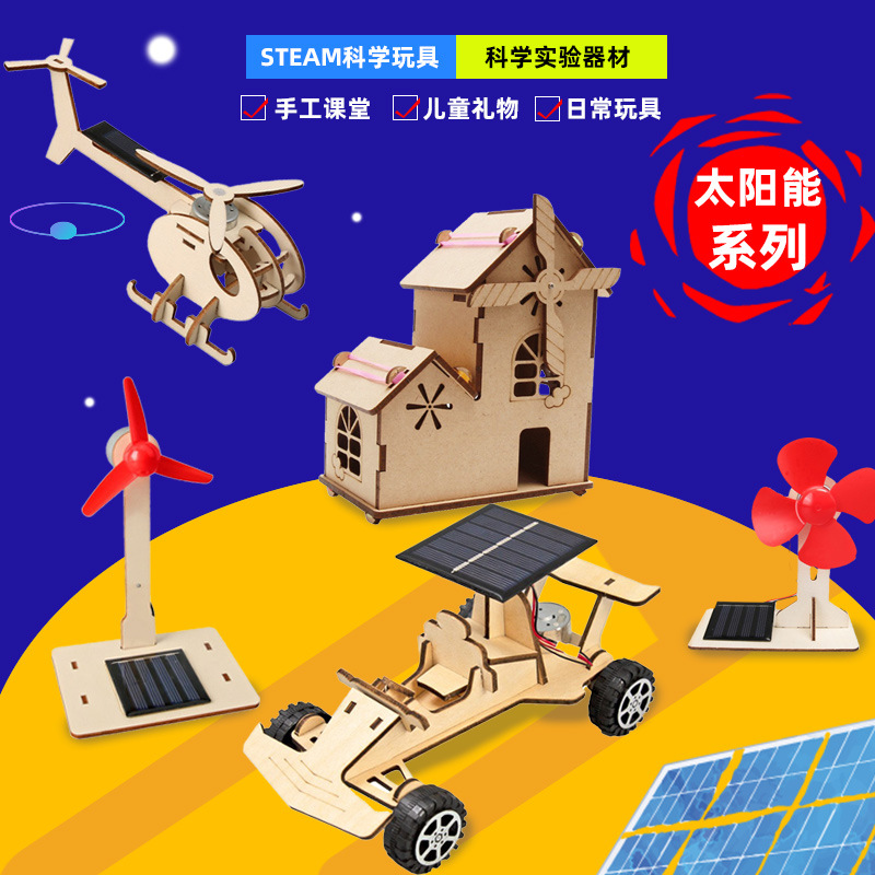 Wooden farm tool simulation diy wind harvester farm tool science and technology small production, educational and educational ornaments and toys for primary and secondary school students pic 7