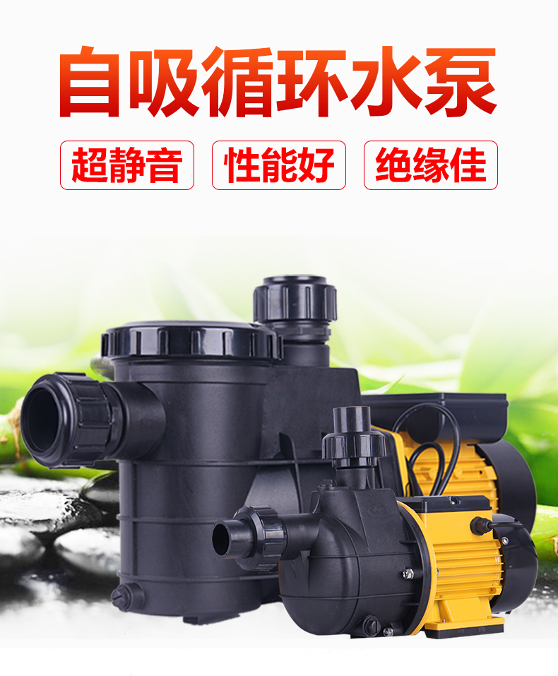 We supply fish tank water pumps, submersible fountain pumps, self-priming circulating water pumps and multi-functional submersible pumps pic 23