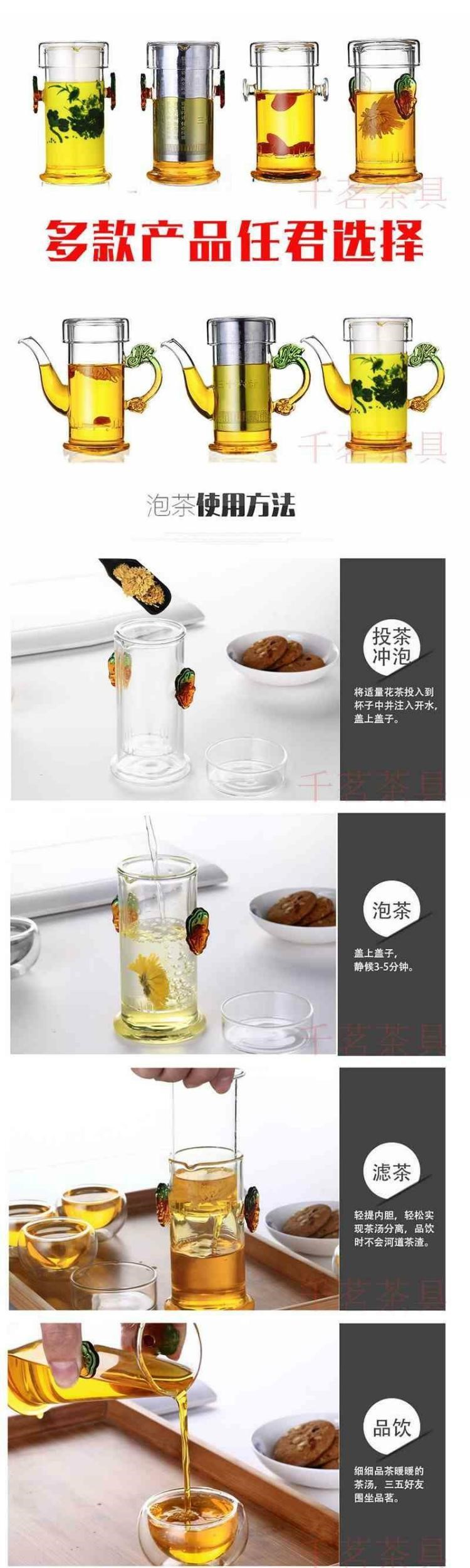 泡茶冲茶器耐热玻璃茶具茶壶普洱壶陶瓷不锈钢内胆过滤双耳杯详情12