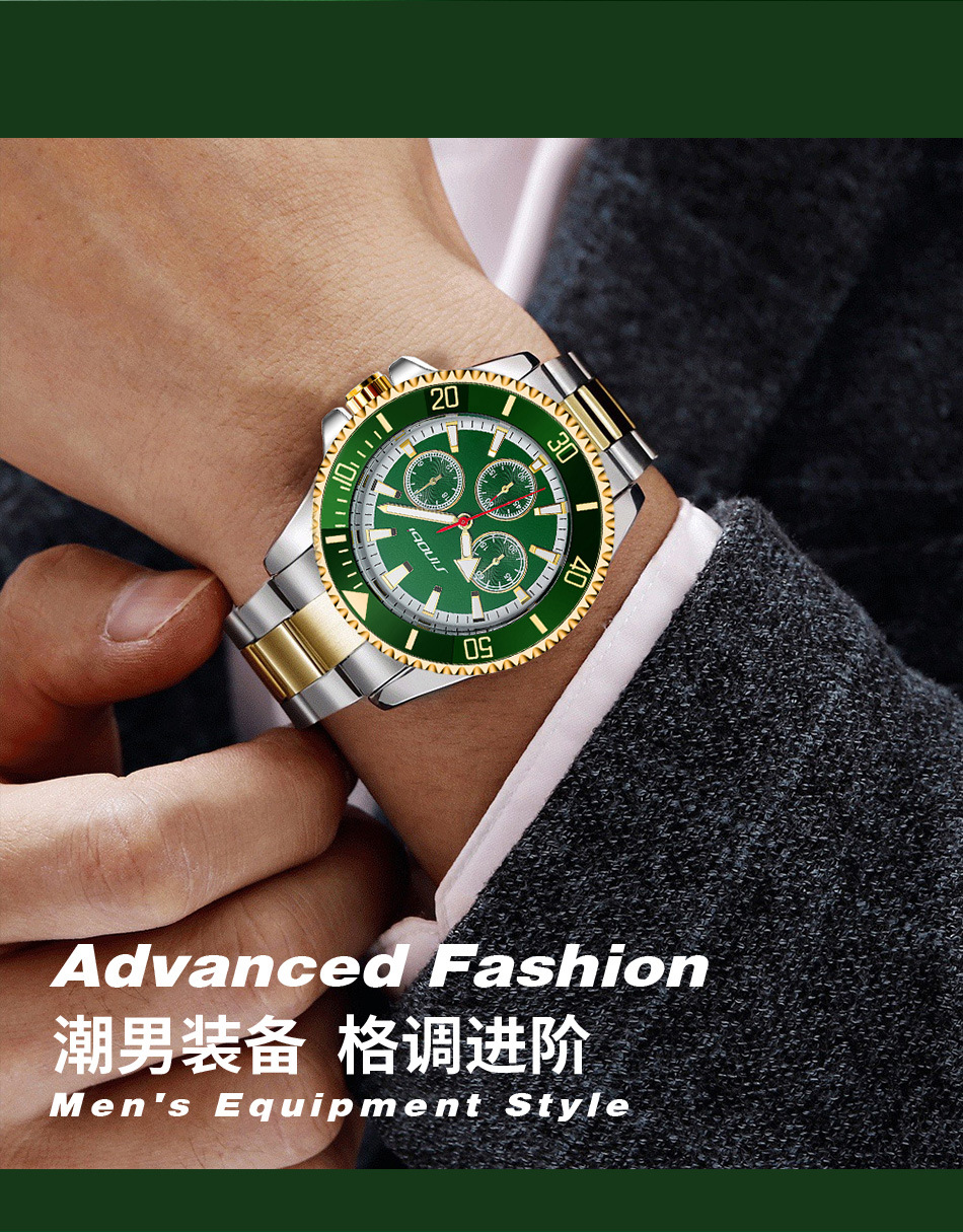 Sinobi男士手表防水石英表绿水鬼夜光批发跨境手表非机械手表男表详情13