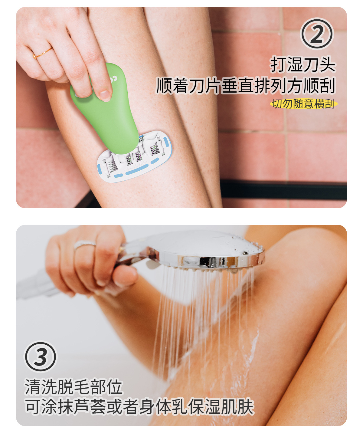 colorlamb颜羊女士便携5层刀片脱毛刀手动剃毛刀腿毛腋毛私密可用详情10