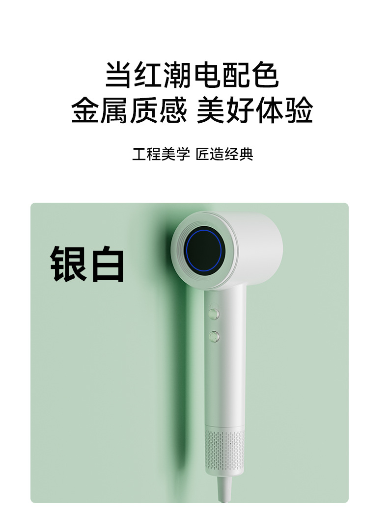 跨境无刷高速吹风机 110V负离子家用吹风筒 大功率智能护发电吹风详情11