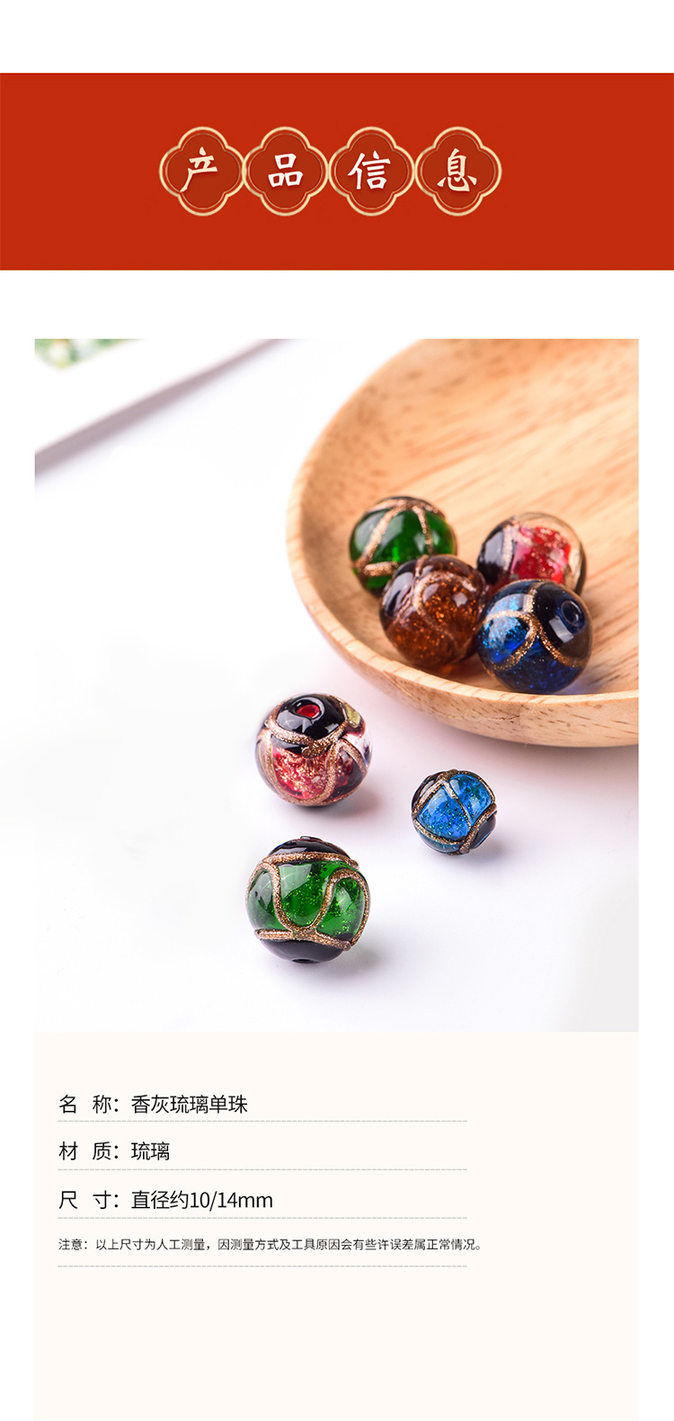 Xianghui Liuli scattered beads, Zibo Boshan handmade bracelets and chains, ancient method gold wire string beads wholesale bead jewelry accessories pic 16