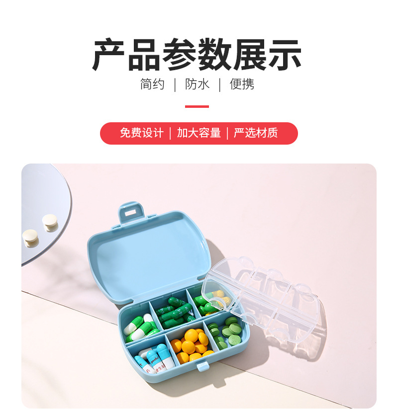米多内页1_05