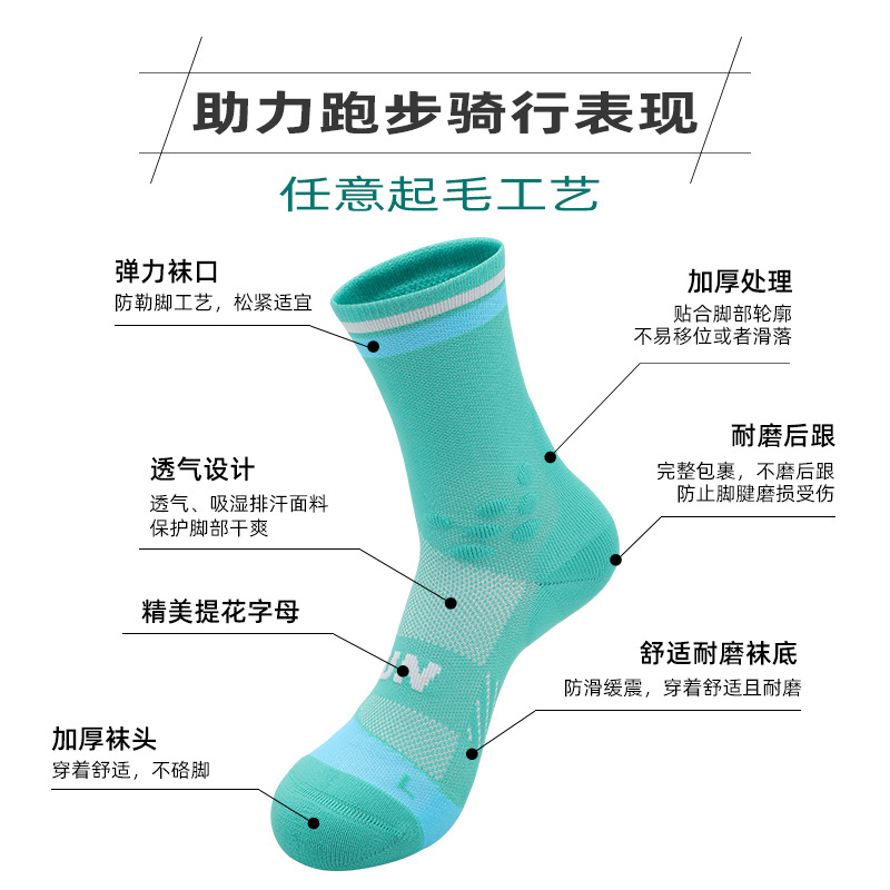 劲跑专业马拉松跑步袜毛巾底防滑徒步路跑袜吸湿户外运动袜子批发详情21