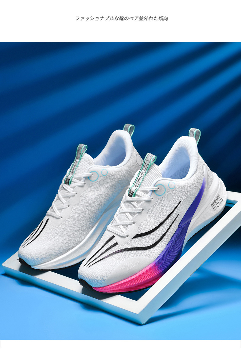 赤兔8pro蛇年限定跑步鞋男款减震透气中考轻便竞速训练专业运动鞋详情21