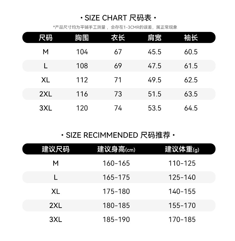 男士长袖翻领鲲海鹏云秋冬宽松潮流辑明线刺绣polo衫男打底衫上衣详情17