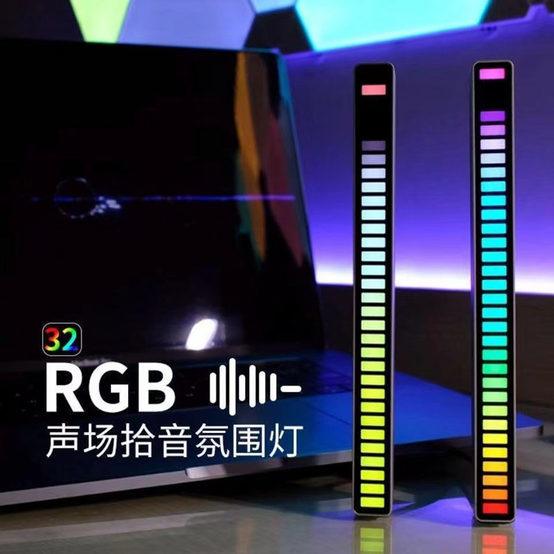 Cross-border charging model, battery-powered floor lamp, rhythm lamp, sound pickup lamp, music atmosphere lamp, RGB sound control music atmosphere lamp pic 4