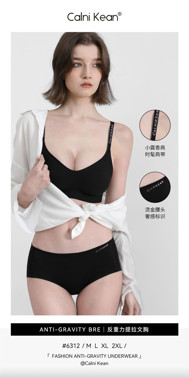 维密同款 软支撑内衣女大胸显小胸聚拢提拉防下垂收副乳文胸套装详情27