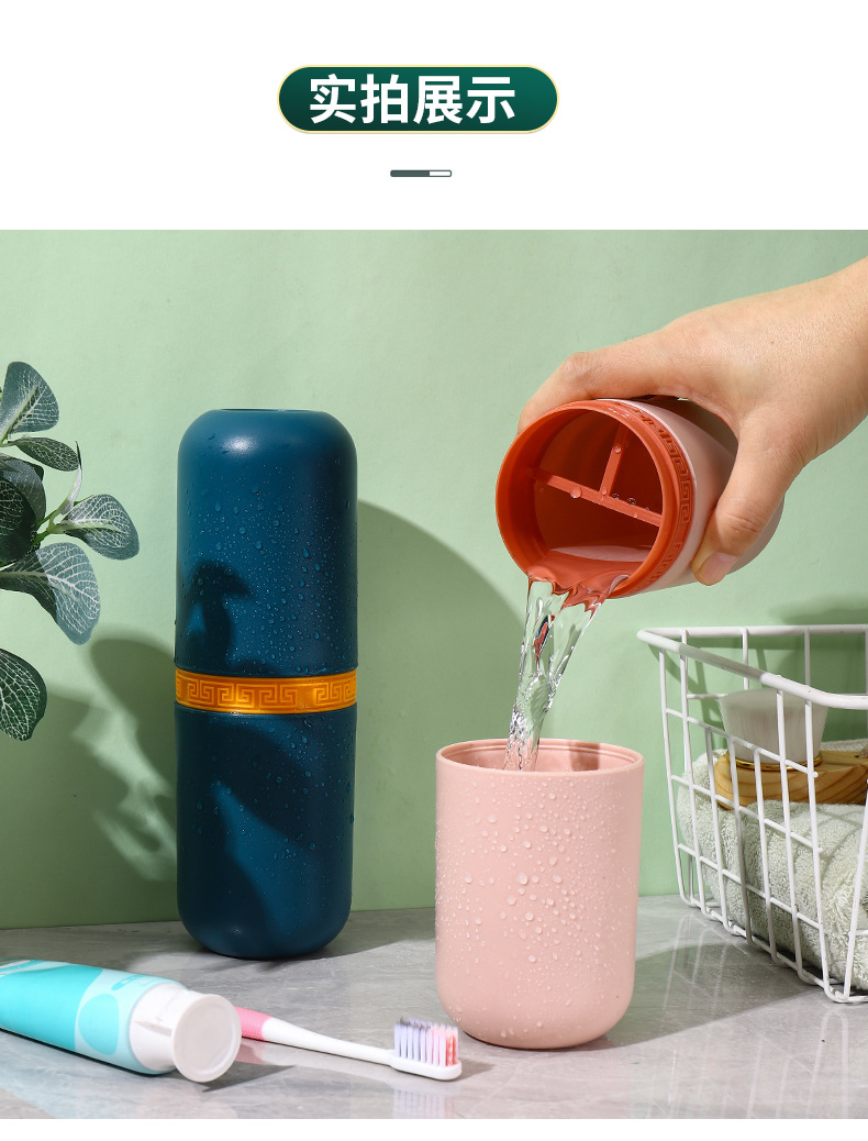 旅行漱口杯_16