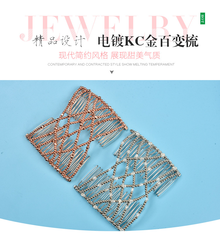 Wholesale of new electroplated hair pullers, magic hair combs, woven beaded combs and hair accessories on AliExpress and Amazon in Europe and America pic 5