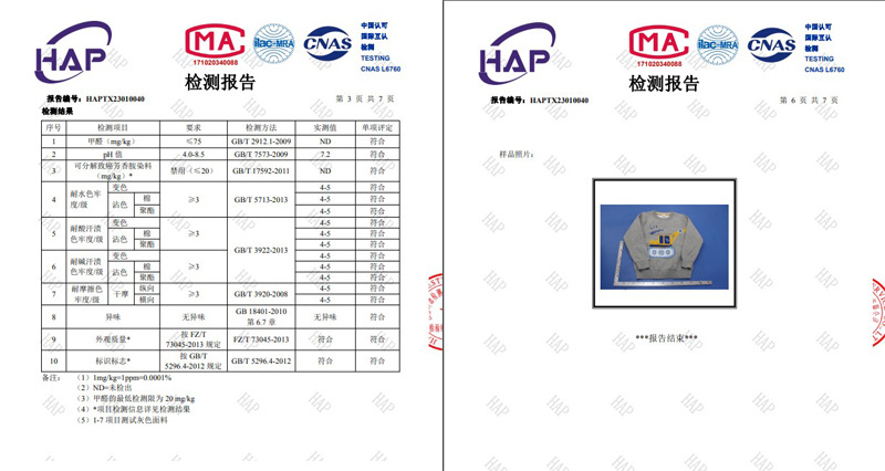 挑码拿货童装女孩清新小花毛织外套秋冬新款韩版女童双层开衫毛衣详情21