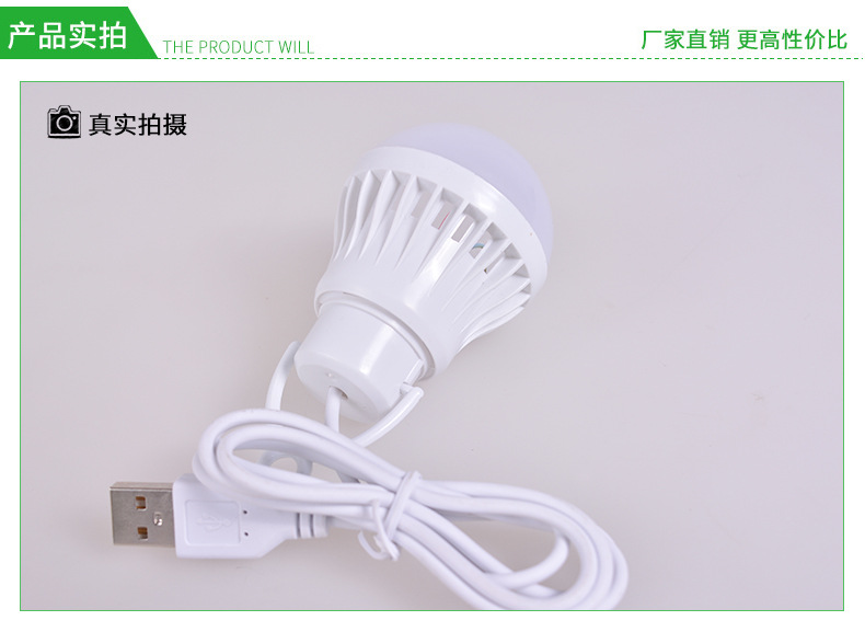 详情页最终版_16
