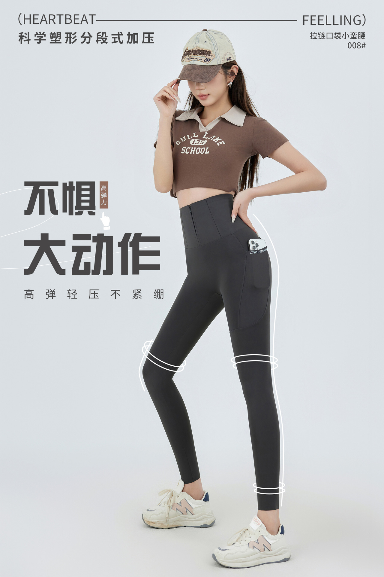 春夏新款 拉链口袋小蛮腰008 高腰高弹鲨鱼裤 外穿打底裤芭比裤详情4