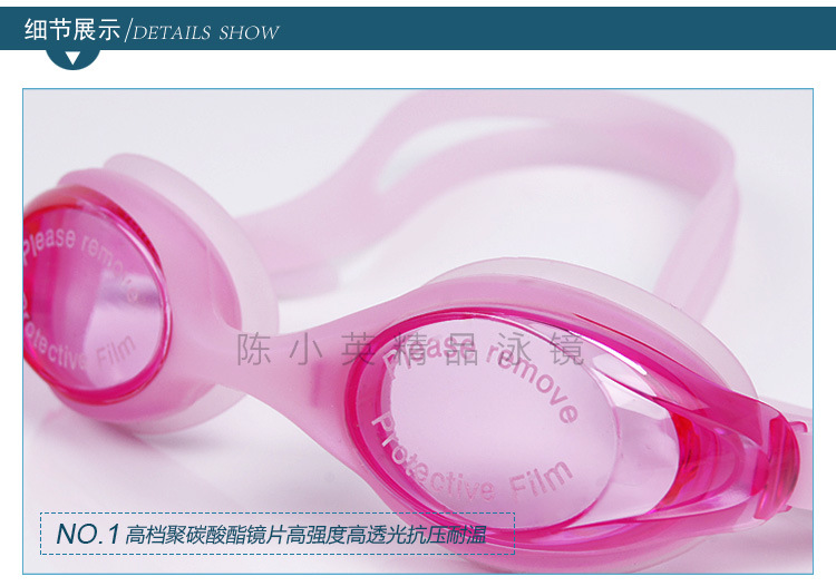 Factory direct sales of boxed adult swimming goggles, silicone one-piece swimming goggles, waterproof swimming goggles supply and wholesale pic 5