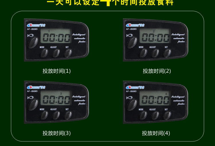 Fish tank automatic feeder, timed electronic feeding device, koi fish feeder, aquarium supplies AF-2009D pic 19