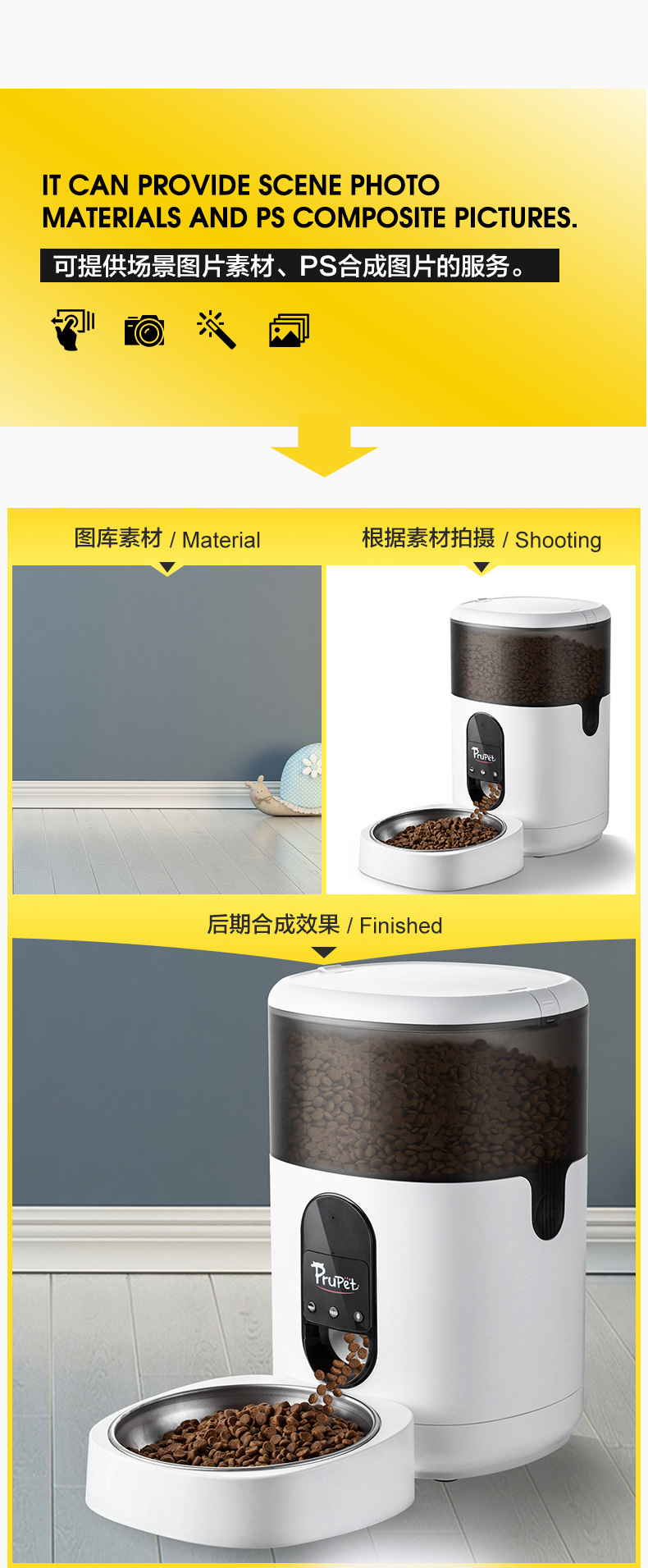 亚马逊宠物背带喂食器猫狗饮水机止吠器产品拍照摄影视频制作服务详情17