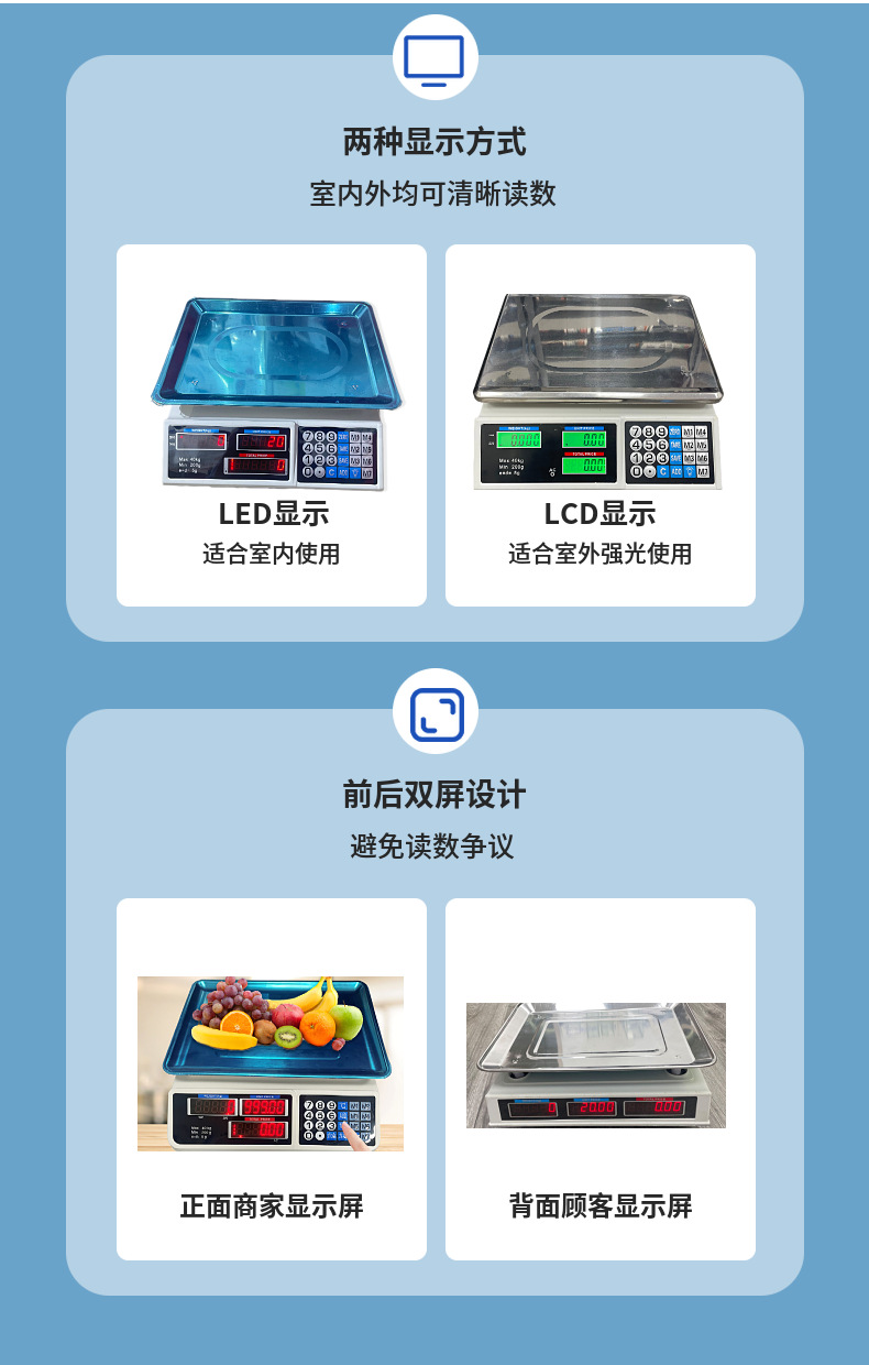 跨境货源809计价秤40kg桌秤家用水果计价秤卖菜用的秤轻薄电子秤详情7