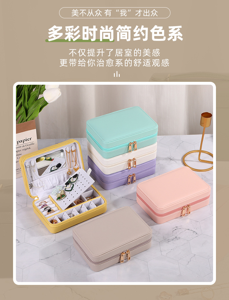 Jinqi PU leather jewelry boxes, jewelry necklaces, pendants, stud earrings, ring display boxes, large-capacity accessory storage boxes wholesale pic 9