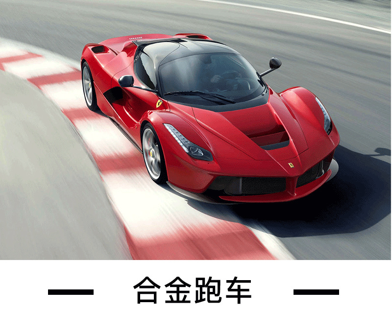 跨境1:28合金跑车模型儿童玩具汽车摆件回力车可开门男孩玩具车模详情1