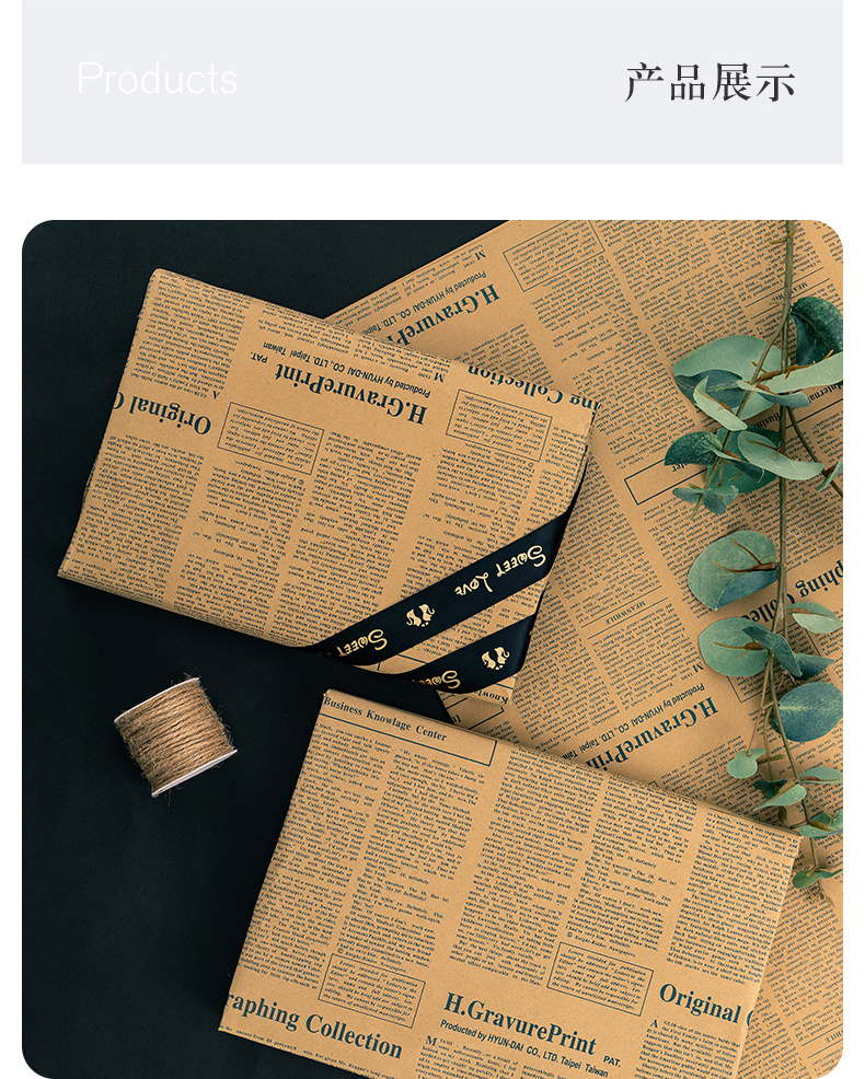 鲜花包装纸材料批发花束礼品包装纸复古包花牛皮纸向日葵英文报纸详情17
