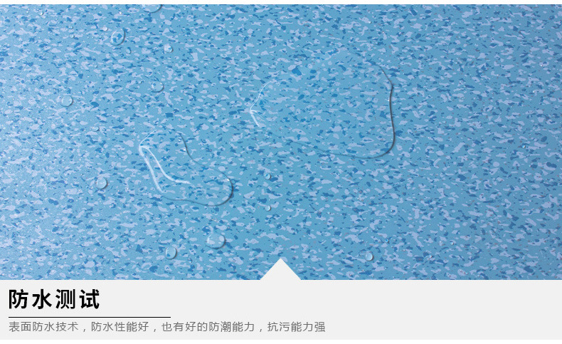 pvc塑胶地板地板革加厚地胶垫家用水泥地直接铺地革自粘砖地贴纸详情4