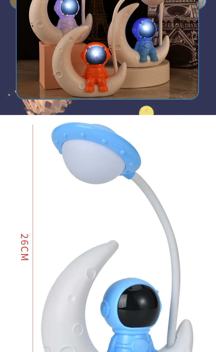 宇航员月球人小夜灯 led床头氛围摆件夜灯学生宿舍床头阅读小台灯详情8