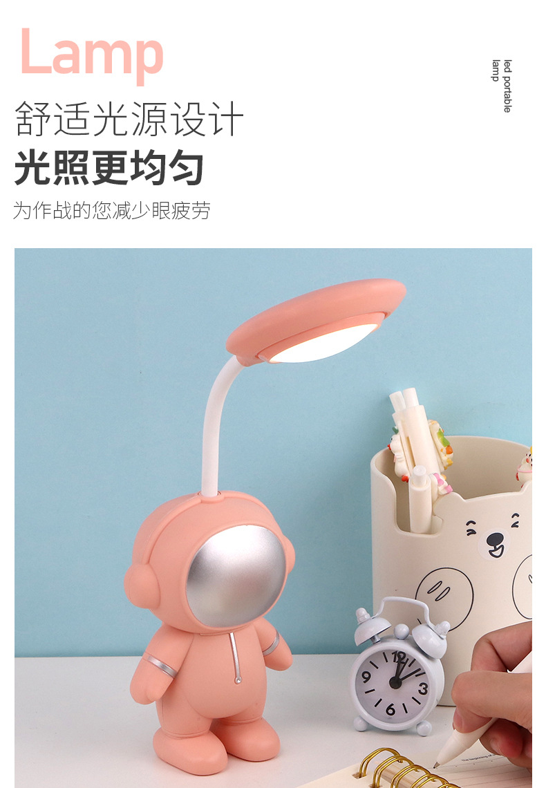 宇航员护眼学习台灯创意宿舍卧室儿童小夜灯礼品小台灯批发伴手礼详情7