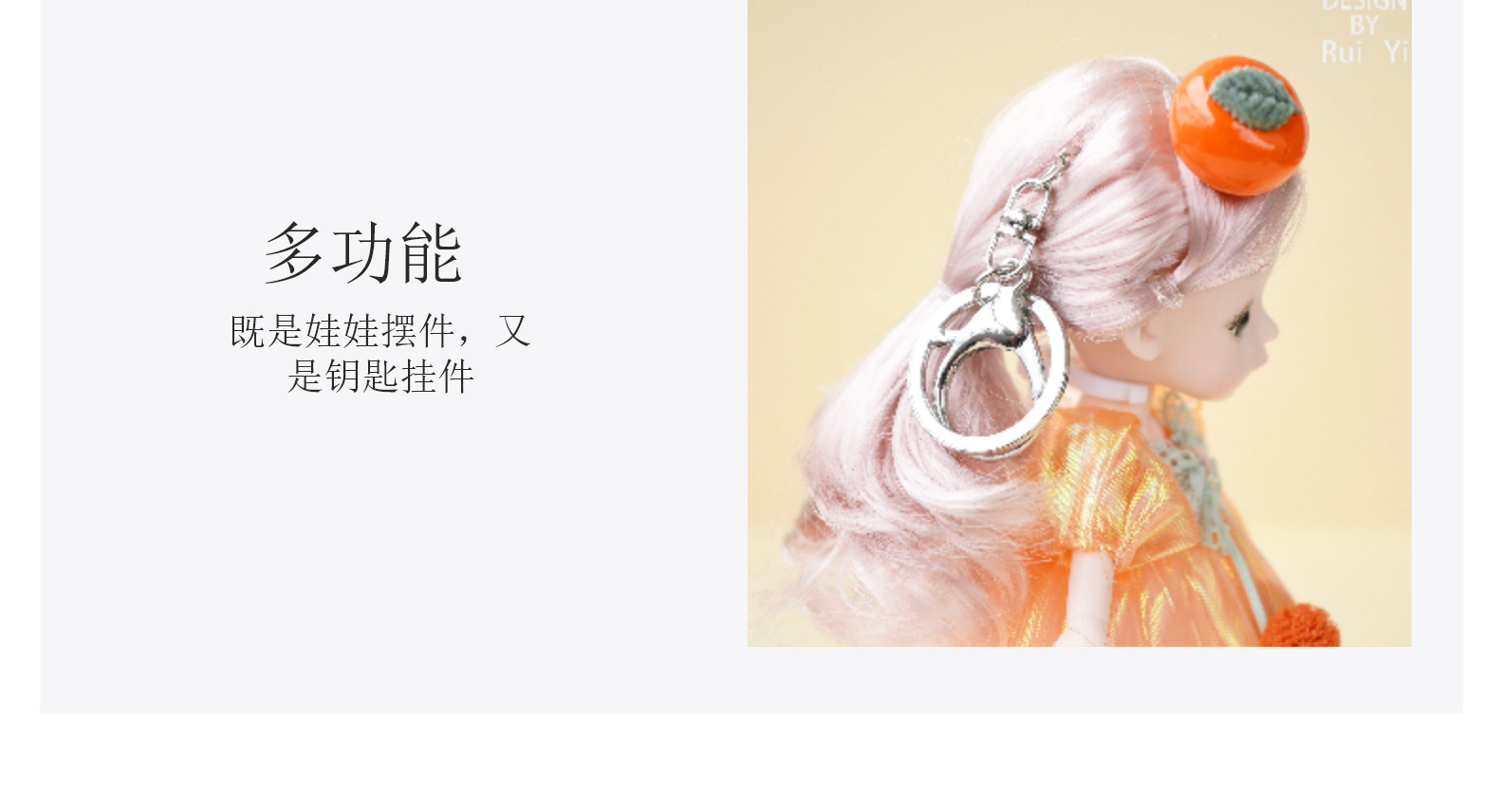 纱裙系列关节可动BJD6寸钥匙扣洋娃娃儿童手办公仔女孩玩具厂家详情13