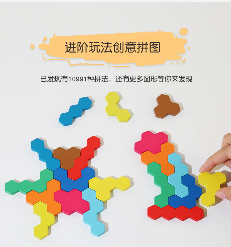 跨境新品儿童益智玩具积木拼图拼板逻辑思维训练双人互动游戏道具详情9
